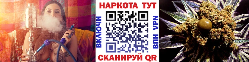 Виды наркотиков купить Соль-Илецк Кокаин Гашиш Амфетамин MDMA Конопля