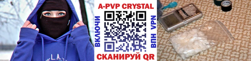 Alpha-PVP Crystall как найти Соль-Илецк