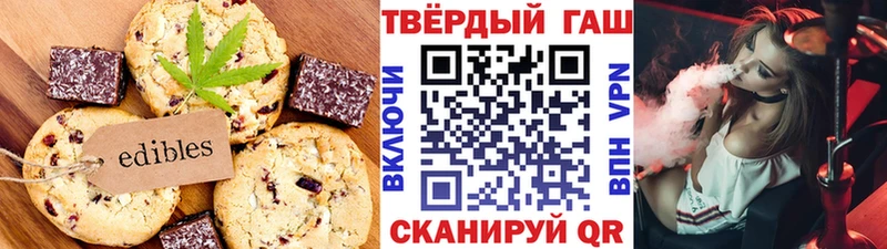 blacksprut как войти  наркошоп  Соль-Илецк  Canna-Cookies конопля 