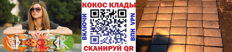 дарнет шоп  Соль-Илецк  блэк спрут зеркало  COCAIN FishScale 