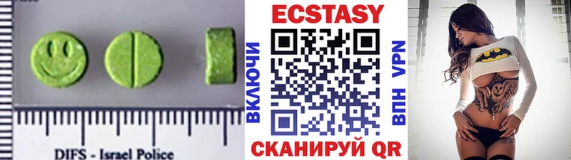 Ecstasy бентли  Соль-Илецк 