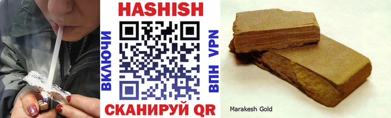 Гашиш VHQ Соль-Илецк