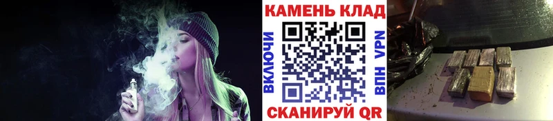 ГАШИШ хэш  Соль-Илецк 