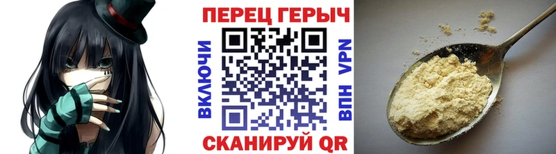 Героин герыч Соль-Илецк