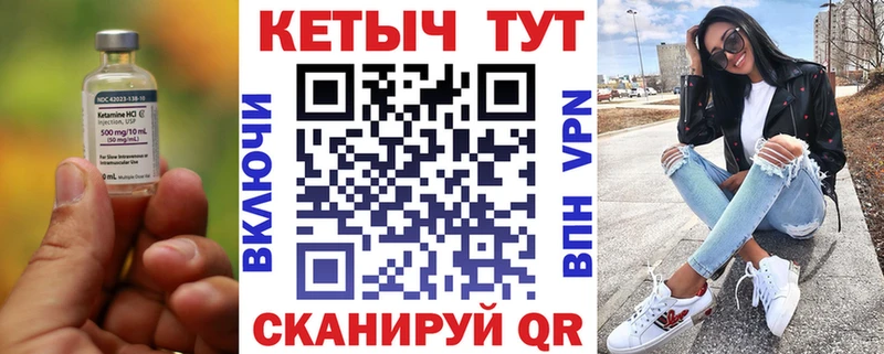 КЕТАМИН ketamine  гидра ссылки  Соль-Илецк 