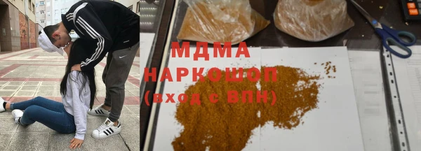 трава Горнозаводск