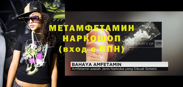 трава Надым