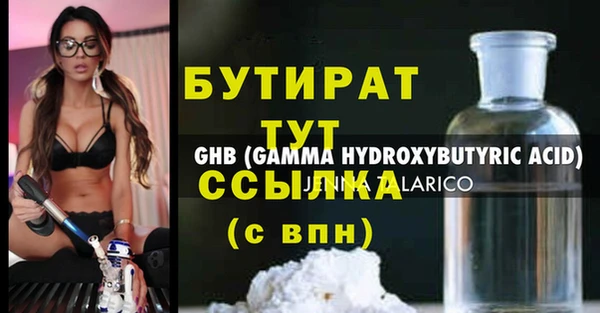mix Навашино