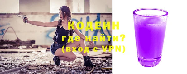трава Надым