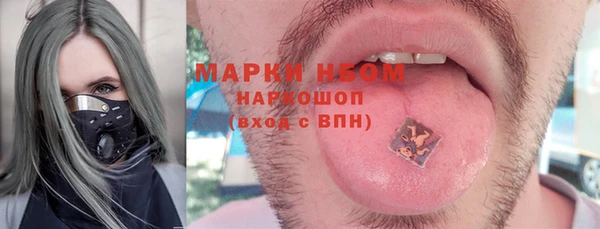 mix Навашино