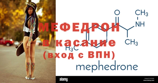 трава Надым