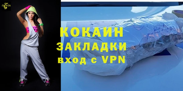 героин Наволоки