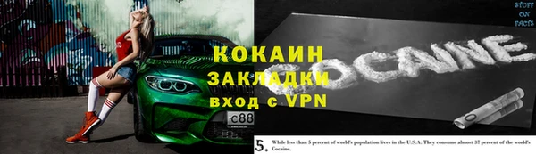 героин Наволоки