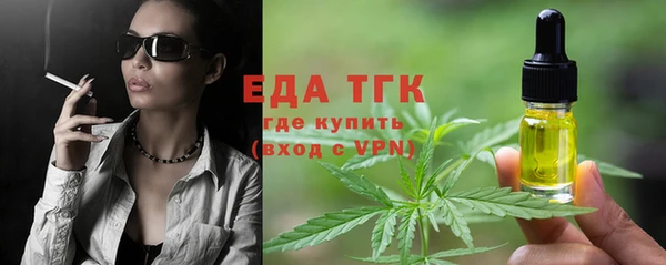 трава Надым