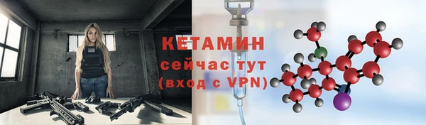 трава Надым
