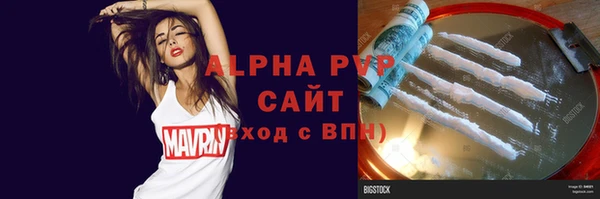 трава Надым
