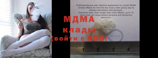 трава Надым