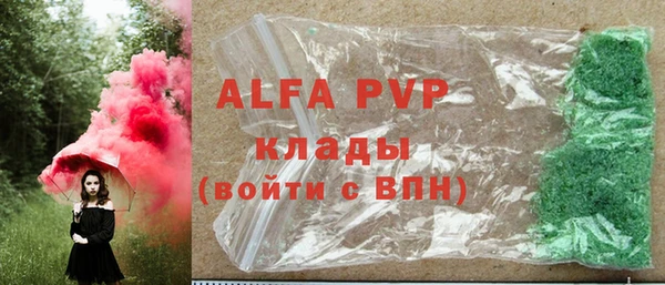 героин Наволоки
