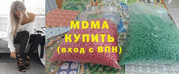 mix Навашино