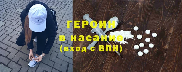 трава Надым
