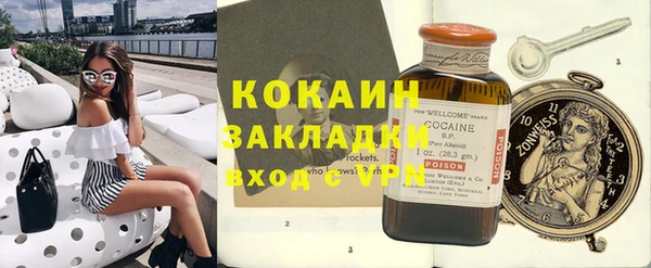 mix Навашино
