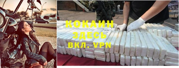 героин Наволоки