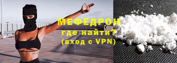 трава Надым