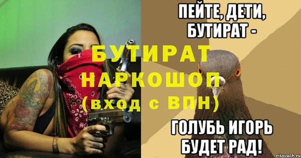 mix Навашино