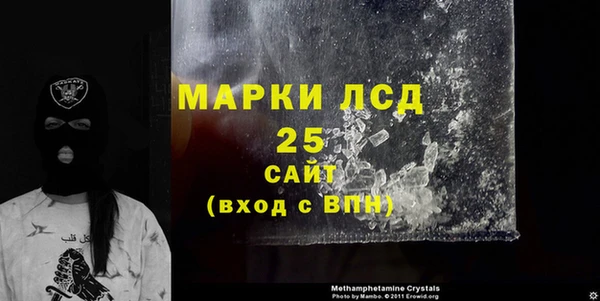 герыч Пересвет