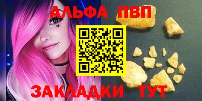2c-b Новозыбков
