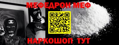 2c-b Новозыбков