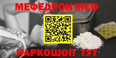2c-b Новозыбков