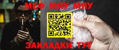 2c-b Новозыбков