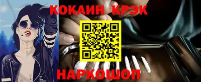 круглые Новокубанск