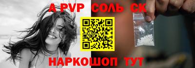 круглые Новокубанск