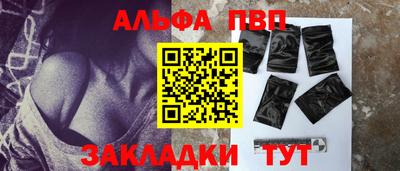 2c-b Новозыбков