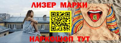 круглые Новокубанск
