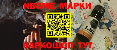 2c-b Новозыбков