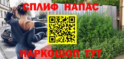 соль ск Новодвинск