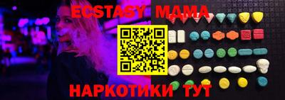 соль ск Новодвинск