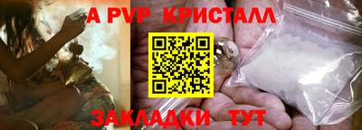 круглые Новокубанск