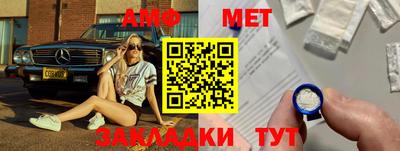 2c-b Новозыбков