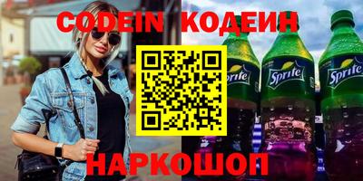 соль ск Новодвинск