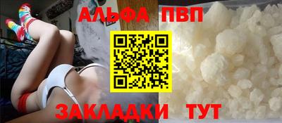 2c-b Новозыбков