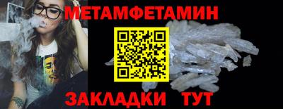 круглые Новокубанск