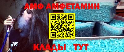 соль ск Новодвинск