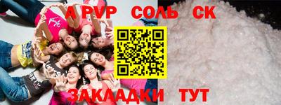 2c-b Новозыбков