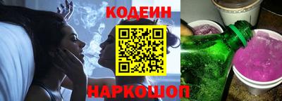 соль ск Новодвинск