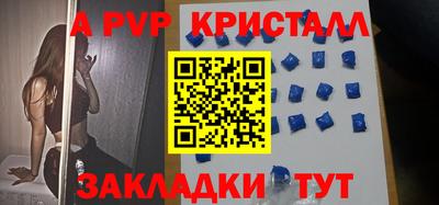 круглые Новокубанск