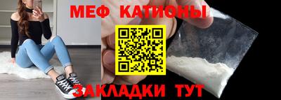 соль ск Новодвинск
